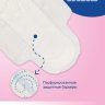 MEED Ultra PLUS Soft Ультратонкие гигиенические прокладки с крылышками в индивидуальной упаковке, 10 шт.